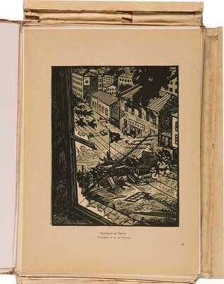 [Экземпляр гравера и художника И.Н. Павлова]. Революционная Москва: Третьему конгрессу Коммунистического Интернационала